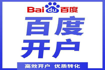信息流广告代理成功案例分析